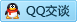 QQ在线咨询499456334